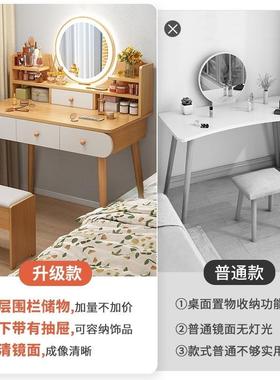 梳妆台现代室简卧化34082妆桌小化妆台一体桌子出租房梳妆约桌型