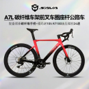 SAVA萨瓦A7L碳纤维R7100油碟刹24速弯把气动破风竞赛级公路自行车