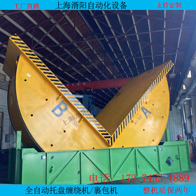 百吨王钢构翻转机 自动压铸模具翻转台 90度注塑模具翻包机可定制