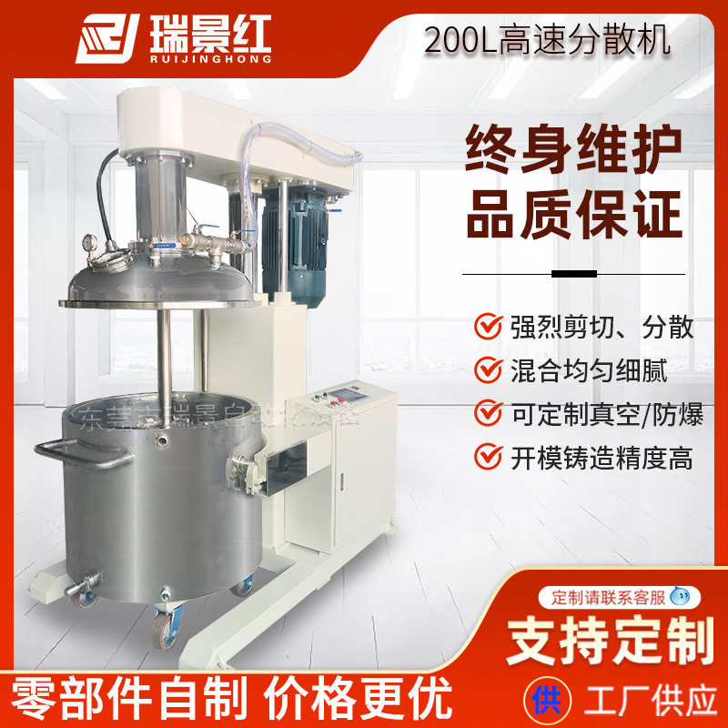 200升PVC塑料颗粒高速混合机变频高速分散机电加热真空强力搅拌机