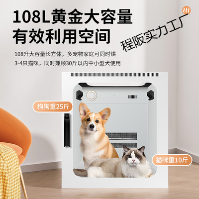 2025新款简约宠物烘干机全自动家用吹风机吹水机猫狗洗澡吹干神器