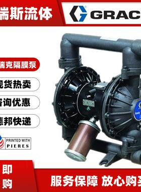 GRACO固瑞克Husky2150气动双隔膜泵DF3666 3525 3GGG 3311 D12096