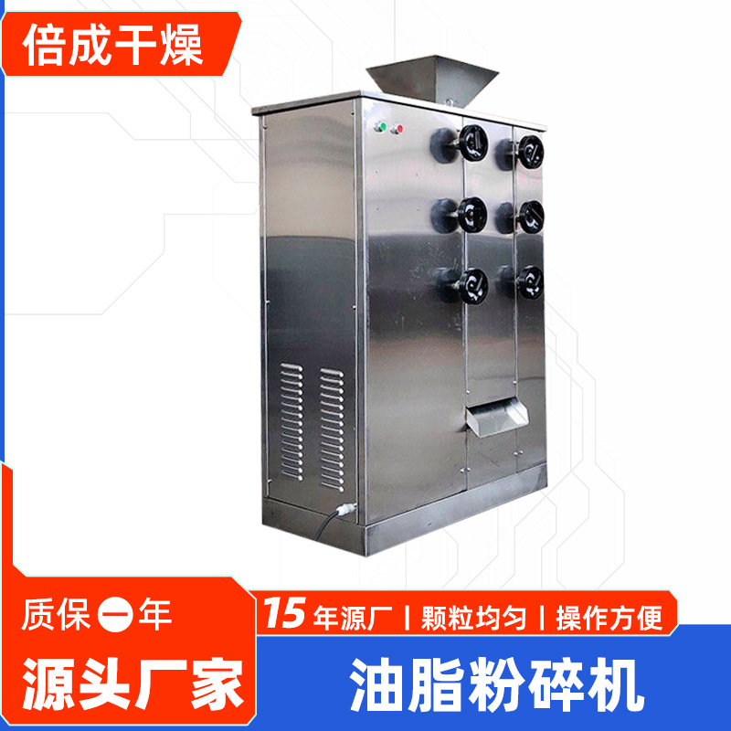 可可咖啡豆油脂粉碎机 实验室对辊油脂粉碎机 不锈钢磨粉设备