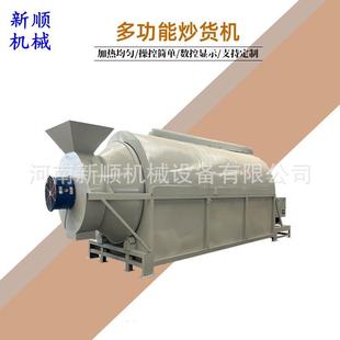 糧食干燥機使用方便 發貨快 酵母食品烘干設備 鋸末烘干機