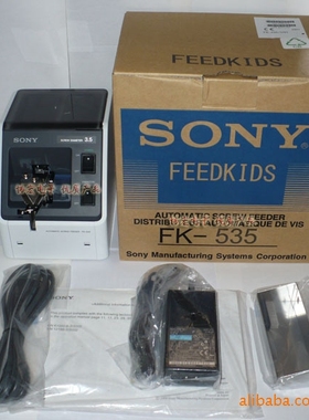 供应  FEEDKIDS FK-514ESD螺丝机/FK-540螺丝排列机FK-520