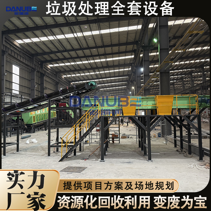 有机垃圾分拣设备 拆迁水泥废料筛分机 城市填埋垃圾处理全套设备