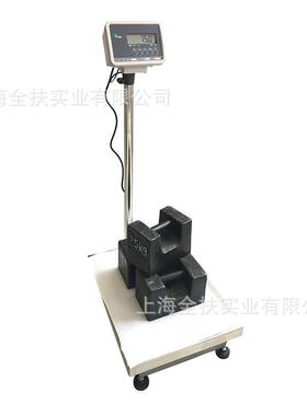 供应防水秤 DI-162不锈钢台秤 150/300kg防水台秤酒店防水秤