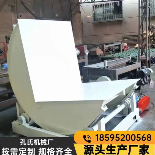 保温板石材360°旋转翻面机 90度复合板翻转机 胶合板液压翻板机