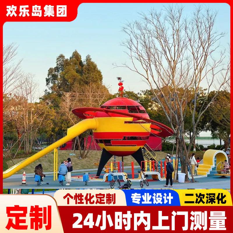 户外标游乐场设做备参定公园儿加童乐非园滑梯设HLD-19f4计小区无