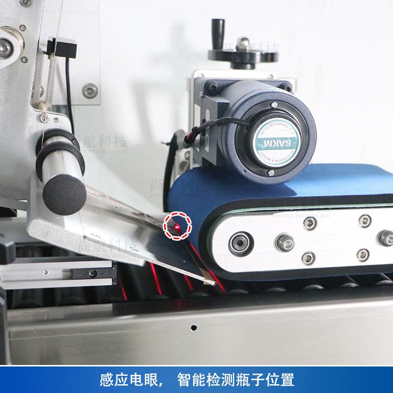 ZONESN全U自动桌面式卧式JSZ滚轮贴标机口红贴长圆细管圆速标机
