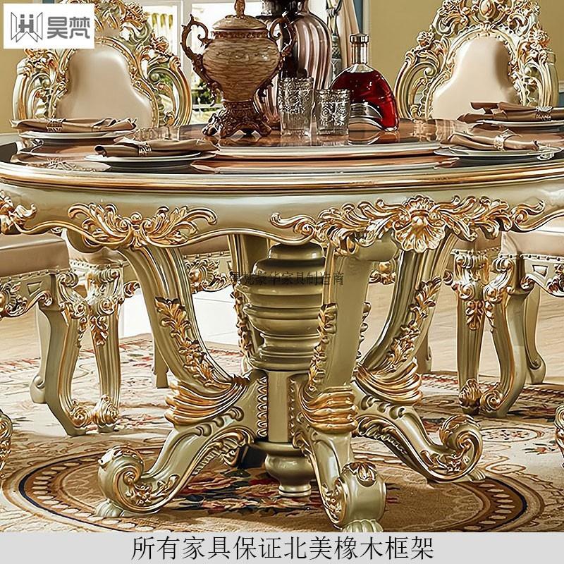 欧式圆型餐餐桌圆形圆餐桌高奢华客厅蛋糕款圆端桌子椅组合欧美法