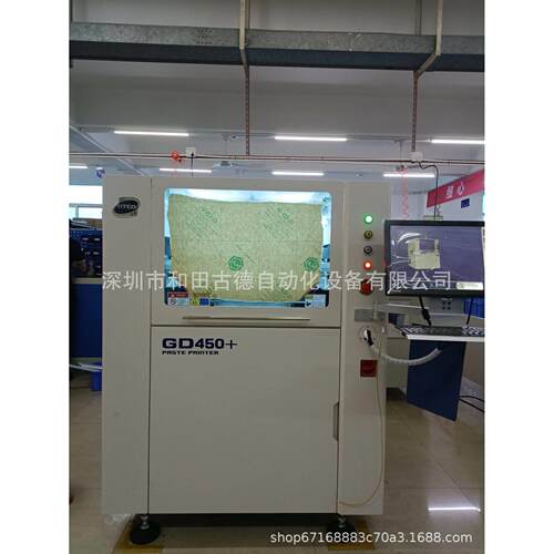 济0稳定好用和田古德经全机自动锡膏印刷GD45+SGD450+MT配套
