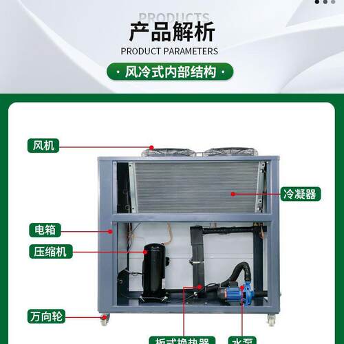 OGK5降P工业油机液压站冷冷油机模主轴温风冷式油冷机具降温冷水
