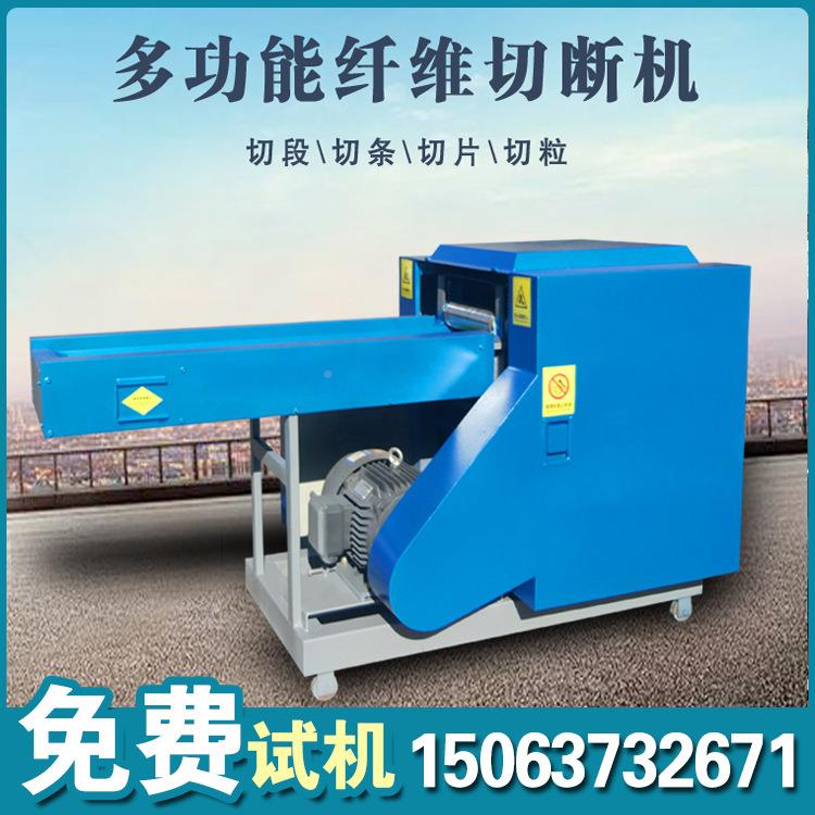 涤纶纤维粉机U皮革P碎切短断WL029-1破碎机旧布鞋切断粉碎机