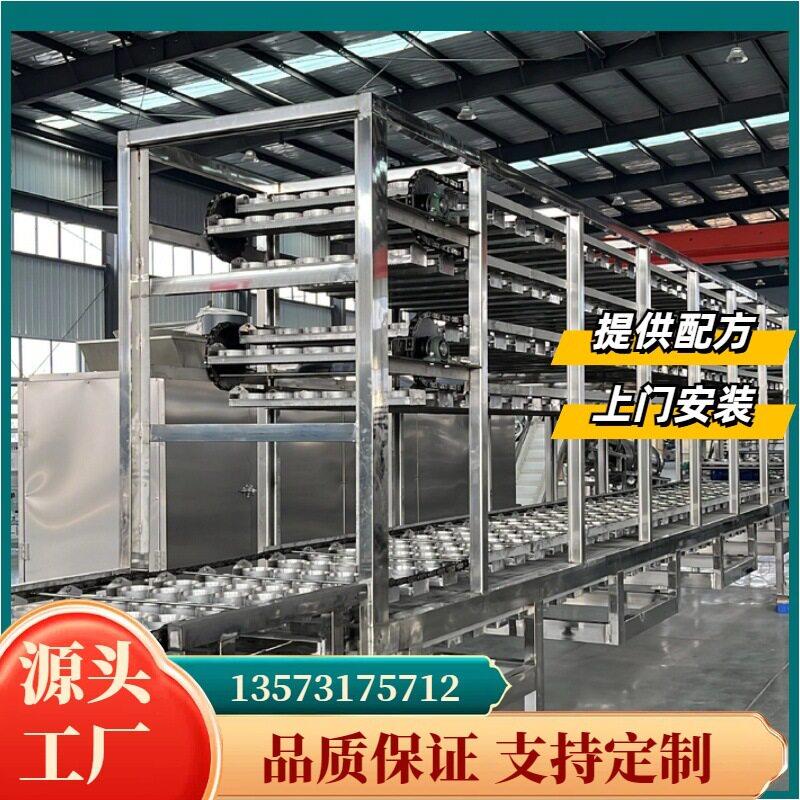 果蔬面产加工机面械设油备机电一体生化韩L001国泡非炸火鸡面