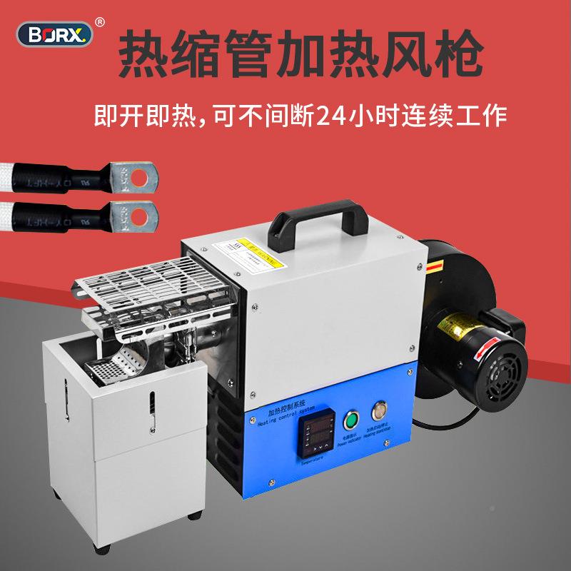 小型缩管车烘烤机EFT汽线束U型嘴绝热缘套管热却吹风冷机加热收缩