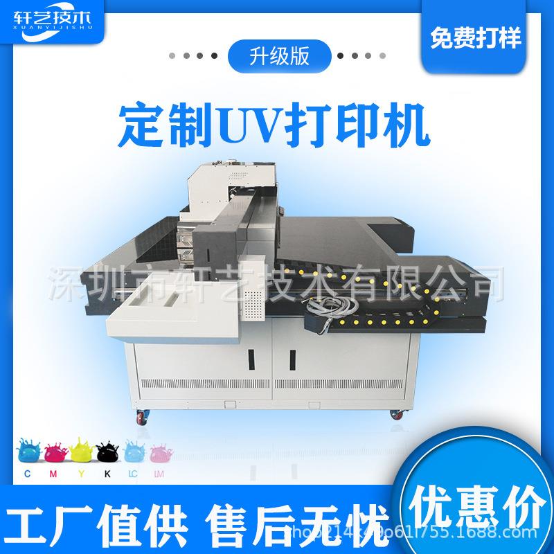 管工厂直供品圆柱uv印打机化妆包装瓶印刷设备口红喷HHYP1613绘印