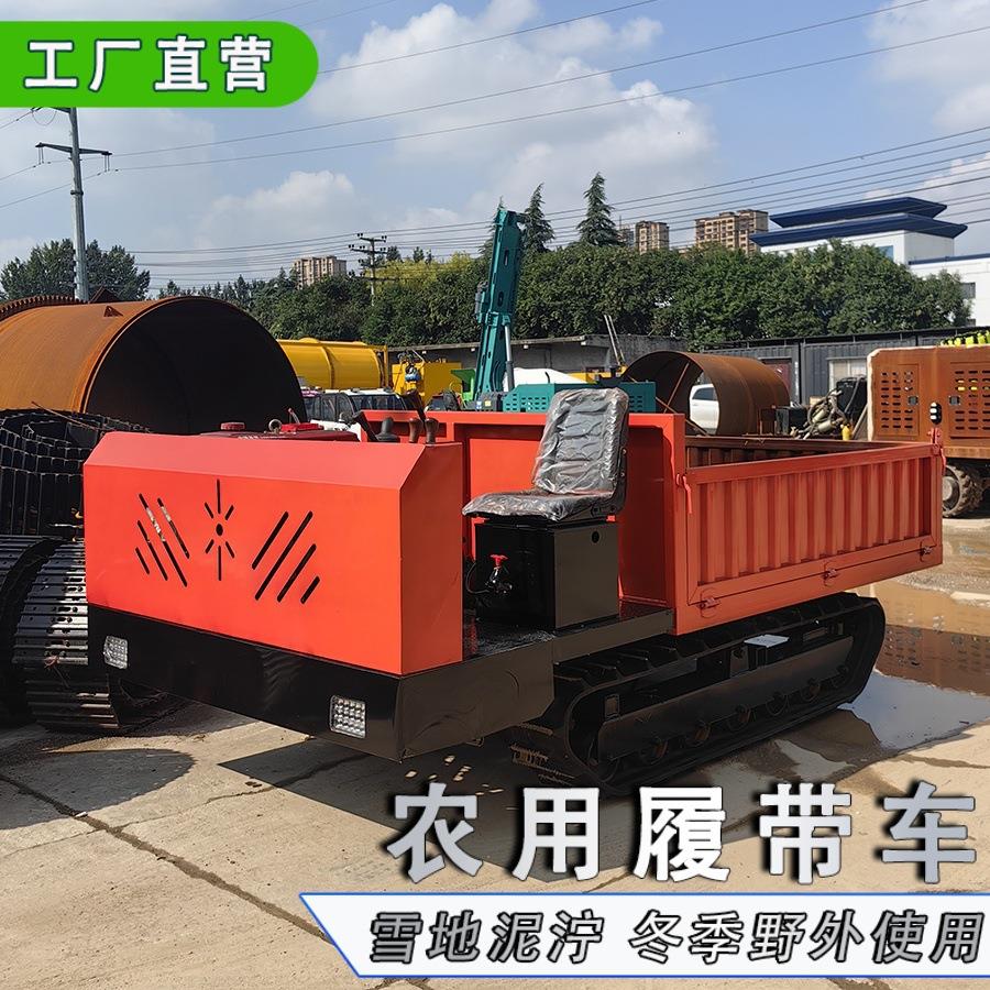 5吨履带运车636座式爬山伏虎自卸车戈壁滩光板运驾输搬运输车