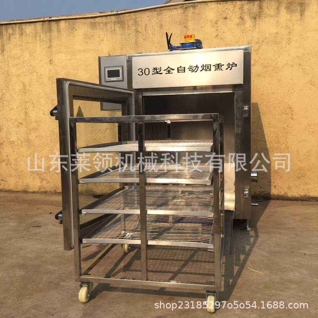 15666882全自动香烟设备肠商用多功能熏猪肝烟熏哈尔炉滨红肠烟熏