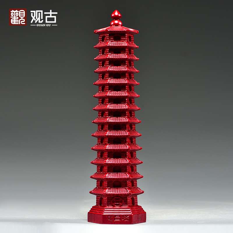 红色木雕十三层文昌塔摆件实木13层文昌塔客厅玄关书房装饰工艺品