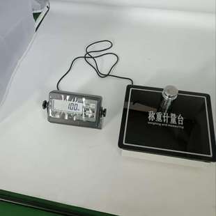 100Kg 外出收货秤 200kg分体式 电子秤