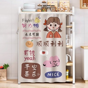 置物架货架遮挡帘无门柜子防尘帘滑轨免打孔布帘厨房杂物遮丑帘子