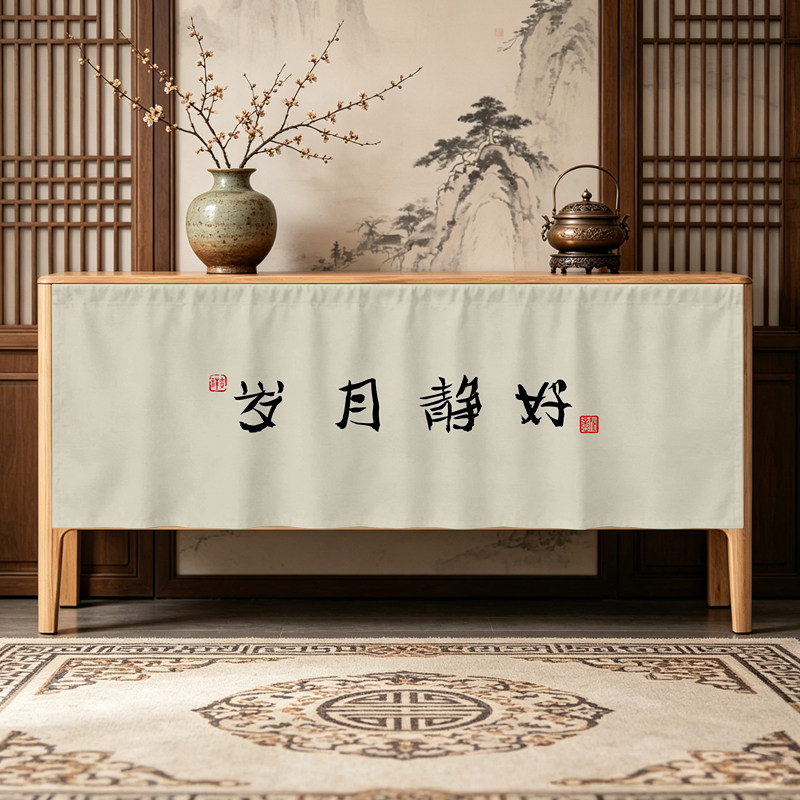无门柜子遮挡帘免打孔魔术贴安装中式布帘厨房橱柜书架防尘帘挂帘