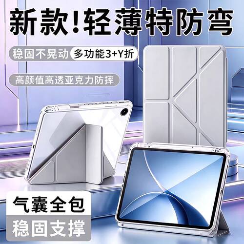 全包边10第十9九代2025mini7防摔