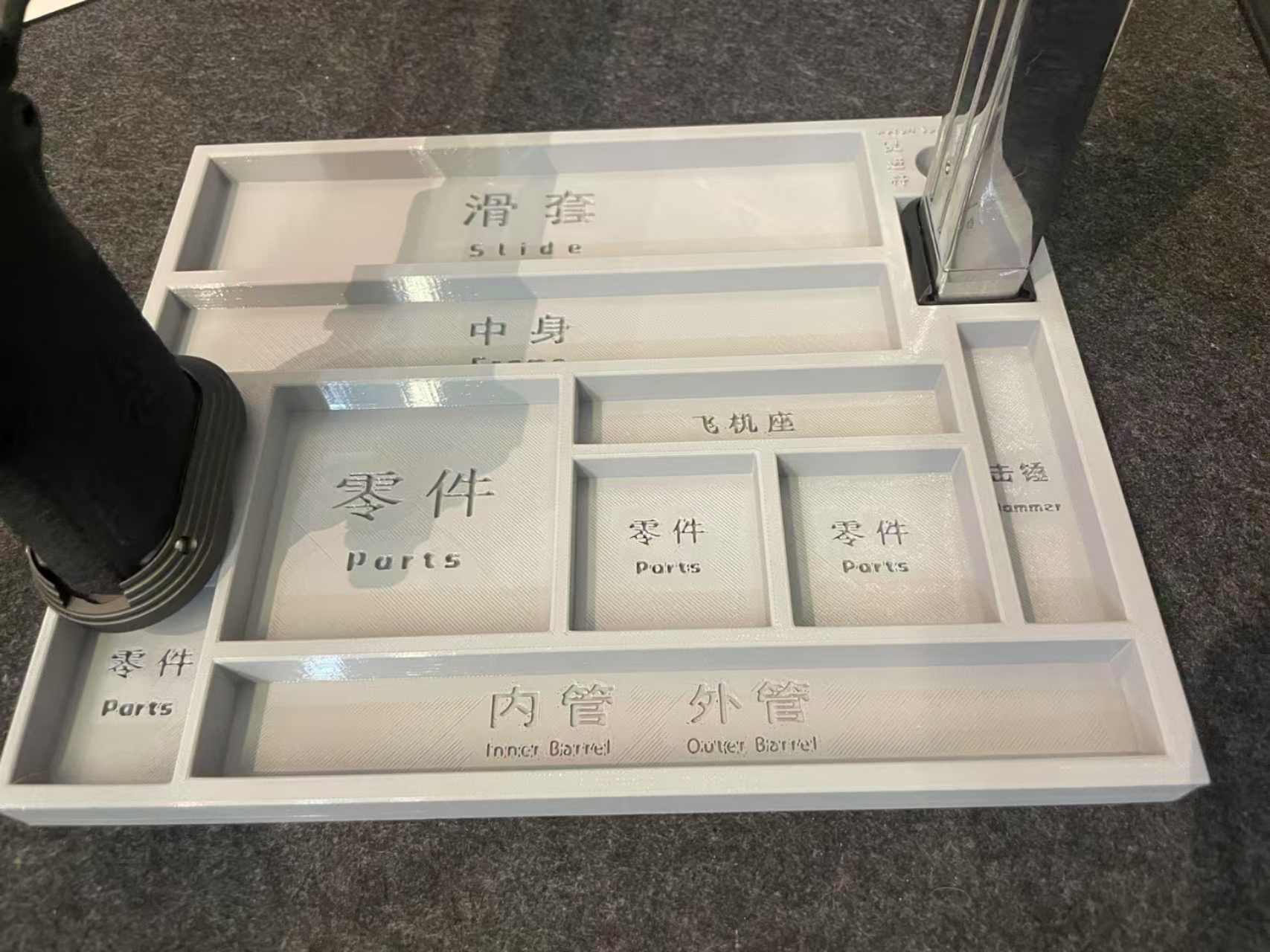 番茄岩石法警2011维护维修保养托盘实物