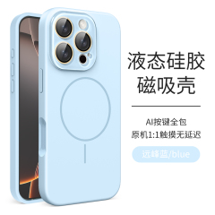 小视窗相机按键全包细圈磁吸适用苹果16promax手机壳iPhone16pro液态硅胶15promax/14promax/13防摔保护套新