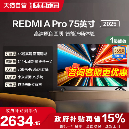4K超高清|94%DCI-P3高色域|3+64GB大内存