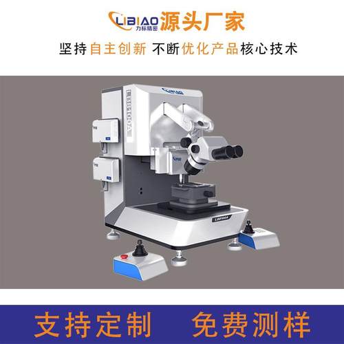 剪切力测试仪大功率IGBT封装推拉力IC测试仪半导体测试机
