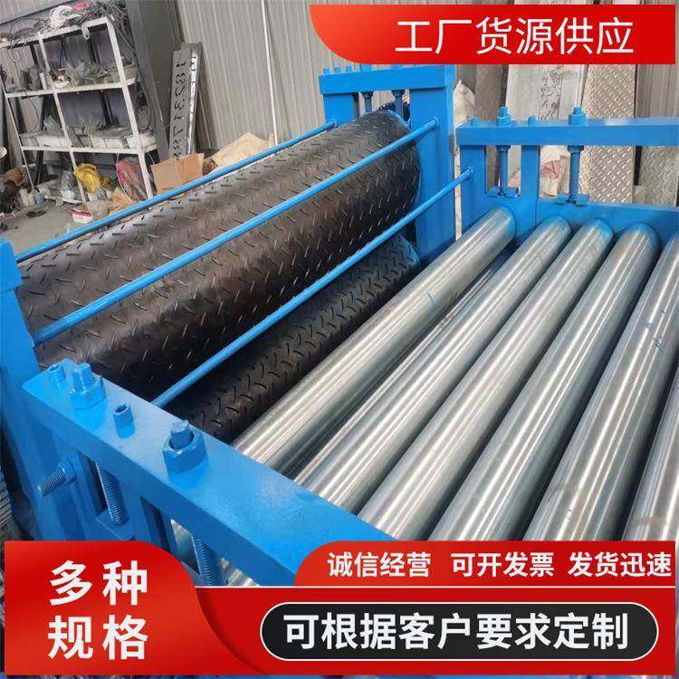 压花机柳叶花纹板机冷弯防滑板设备彩钢压瓦机,五金/工具,其他机械五金,淘宝优惠券,粉丝福利购,淘宝优惠卷