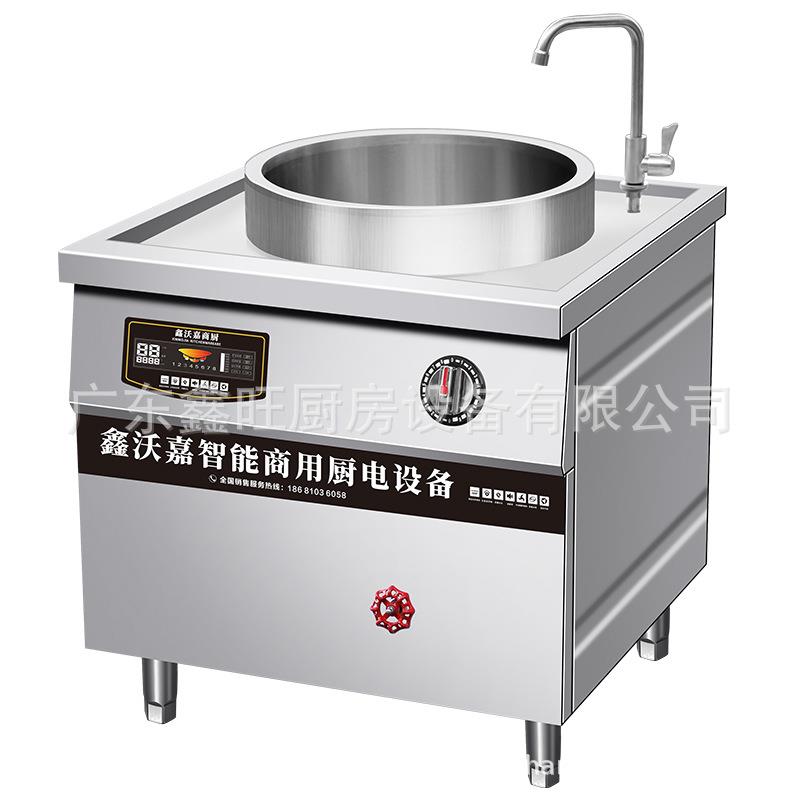 电磁灶大功率煮面炉熬汤炉卤肉厨房设备淮南牛羊肉汤锅商用
