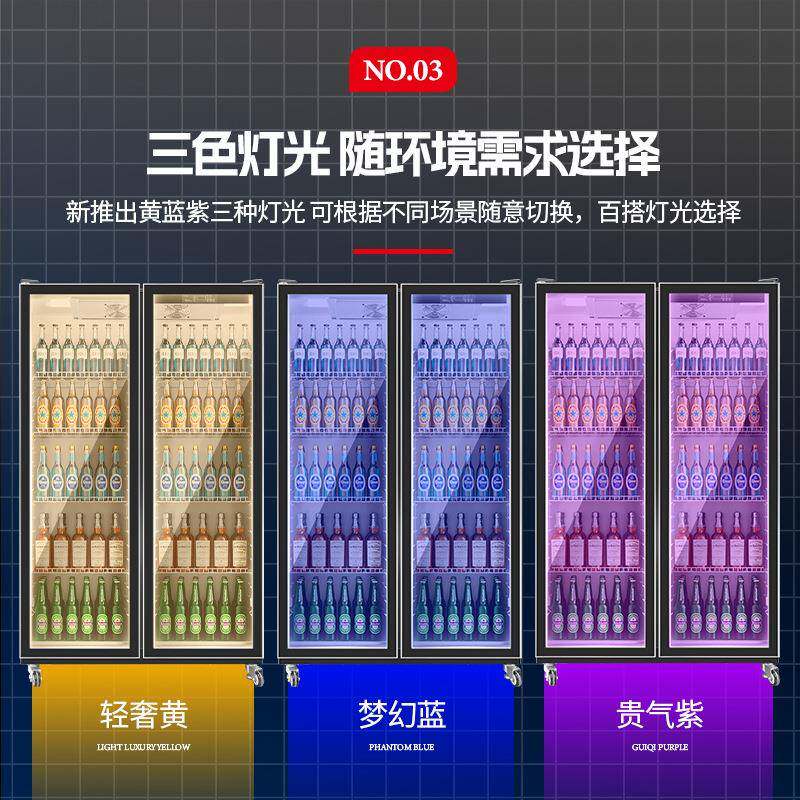网红酒水柜酒吧展示柜商用保鲜饮料柜蛋糕柜立式冷藏鲜花柜超市