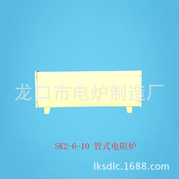 电炉厂家销售退火马弗炉配计算机控制系统的管式电阻炉价格