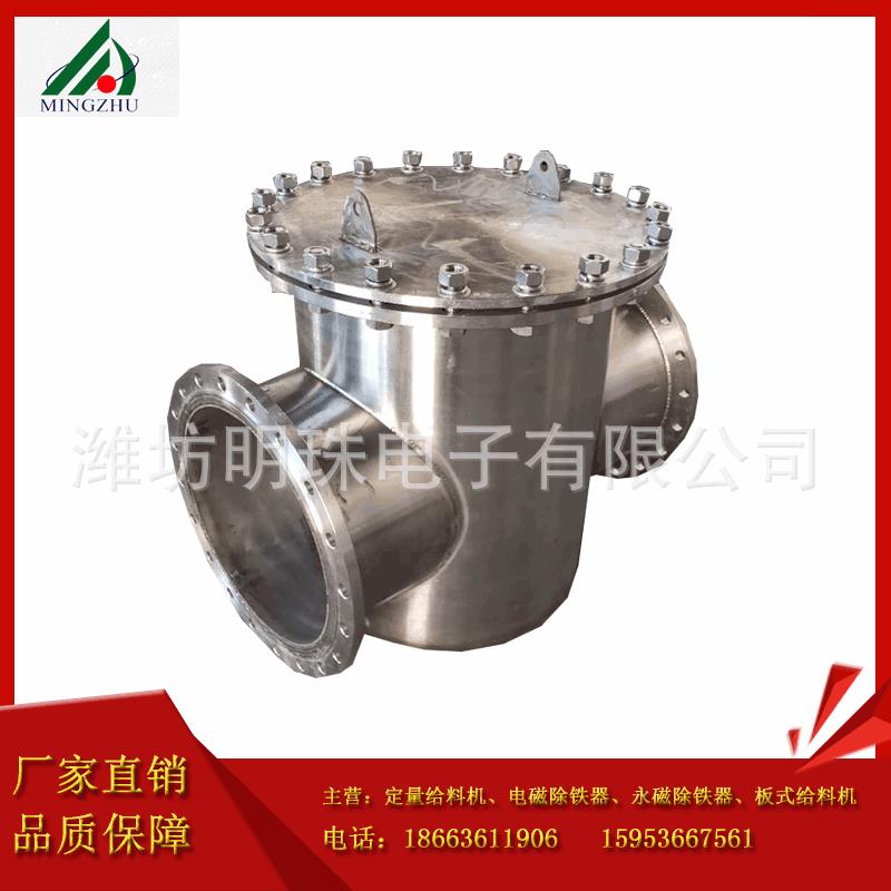 RCYG液体浆料管道除铁器永磁除铁器磁选机管道除铁器磁选过滤