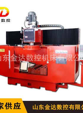 MG1400B平面磨铣床汽车发动机缸体缸盖平面铣床MG1400B数控磨铣