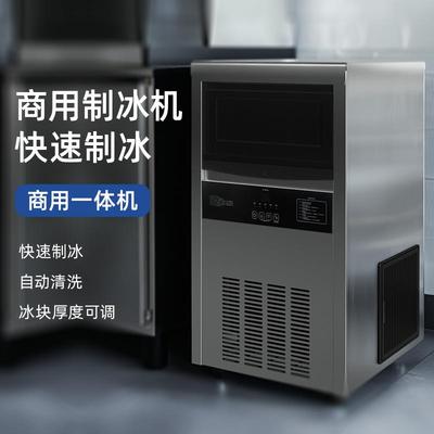 新款一体式制冰机台下款制冰机嵌入式制冰机不锈钢材质