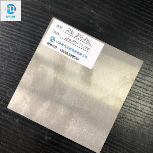 常年供应超硬型af1钨钢 铣床刀具专用AF1钨钢片 超微粒合金钨钢板
