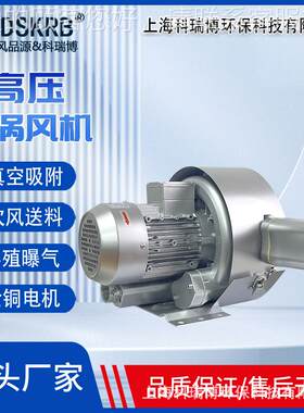 厂家现货NB320H260.85kw小615型双轮低噪 音2铝合金鼓风叶机