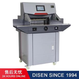 Electric paper cutter machine厂家新款4608K电动智能切纸机程控