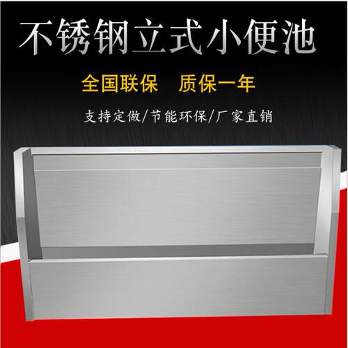 304不锈钢立式小便槽 学校服务区踏步尿槽大便池感应冲水槽厂