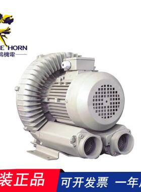 台湾 （EMORE HORN）EHS-129L单相/EHS-229L单相高压鼓风机