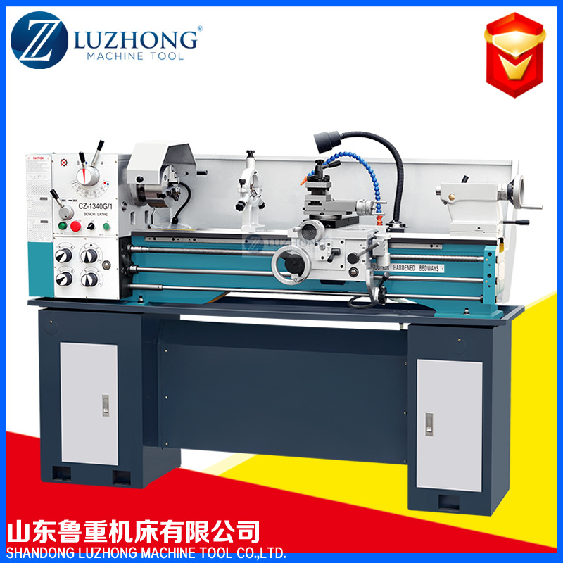 台式车床CZ1440G/1车床仪表车床小型家用车床微型车床