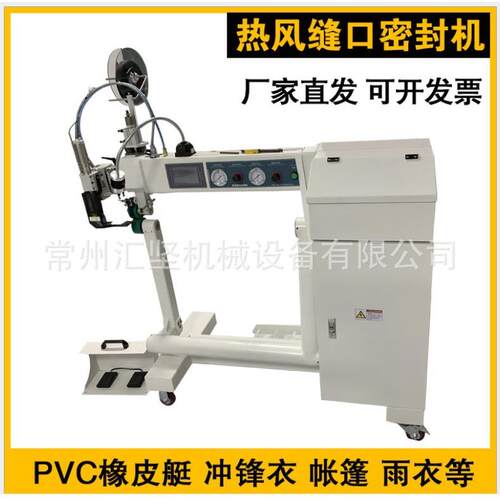 抗旱灌溉PVC膜水囊热风焊接机 软体水罐 桥梁预压水袋热风热合机