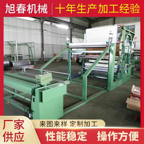 厂家供应双胶槽立式网带复合机 纸布复合机 装帧布贴合机