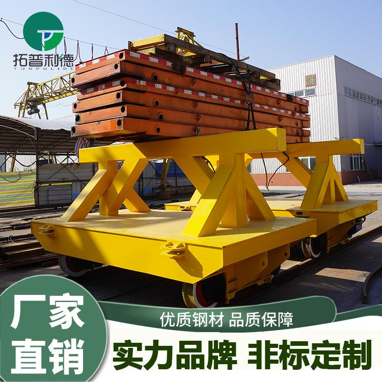 10吨拉板料厂区过跨设备载重搬运电动平车电缆卷筒供电轨道车