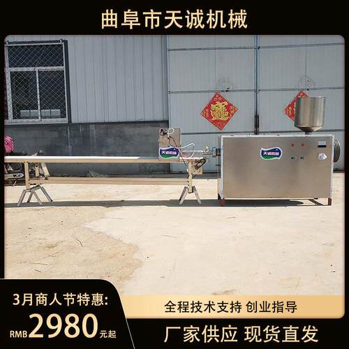 牌不锈钢饵块粑机 云南小吃鲜米线加工设备