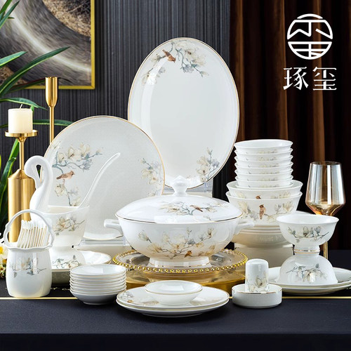 琢玺景德镇中式碗碟套装家用陶瓷高档骨瓷餐具组合简约轻奢盘子碗
